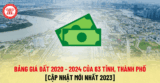 Bảng giá đất 2020 – 2024 của 63 tỉnh, thành phố [Cập nhật mới nhất 2023]